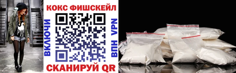 Виды наркоты Черноголовка ГАШИШ COCAIN МЕФ Бошки Шишки
