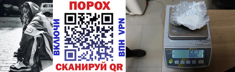 где найти   Черноголовка  Амфетамин Розовый 