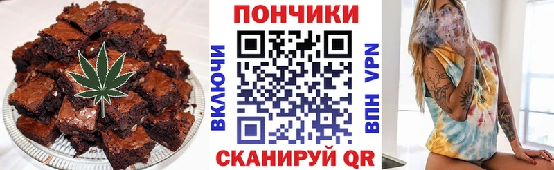 где купить   Черноголовка  Еда ТГК конопля 