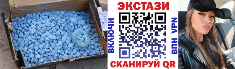что такое наркотик  Черноголовка  MEGA ССЫЛКА  Экстази TESLA 