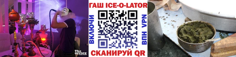 где продают   Черноголовка  ГАШИШ VHQ 