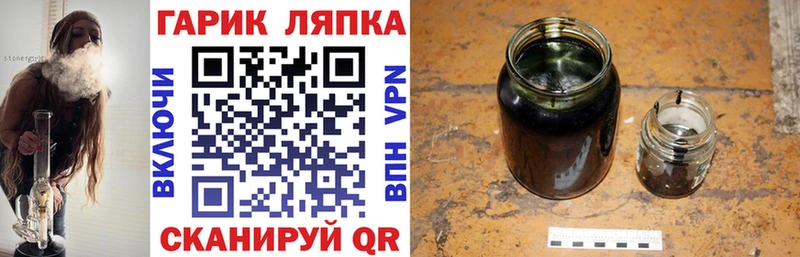 ГАШ Premium Черноголовка