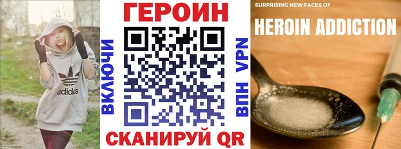 blacksprut ONION  Черноголовка  ГЕРОИН гречка 