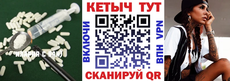купить закладку  Черноголовка  Кетамин ketamine 