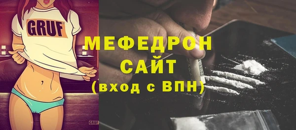 мескалин Богданович