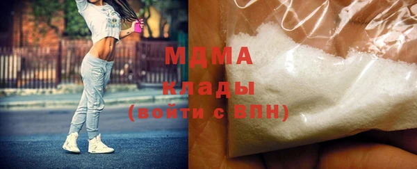 метадон Богородицк
