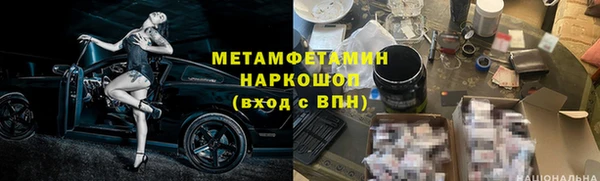 мескалин Богданович