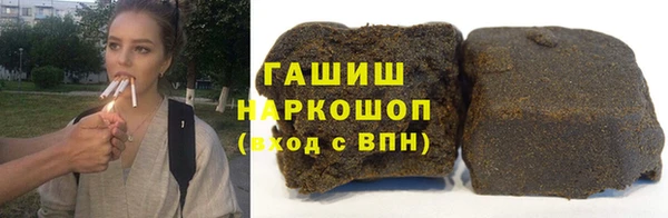 тгк Баксан