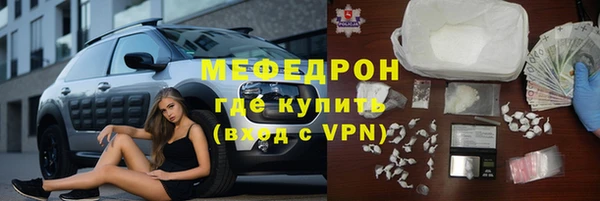 прущие грибы Богородск