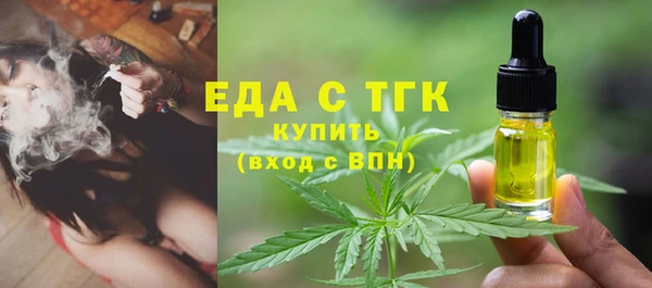 прущие грибы Богородск