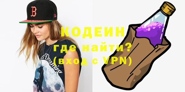 метадон Богородицк