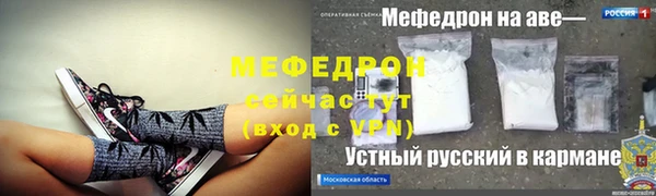 мескалин Богданович