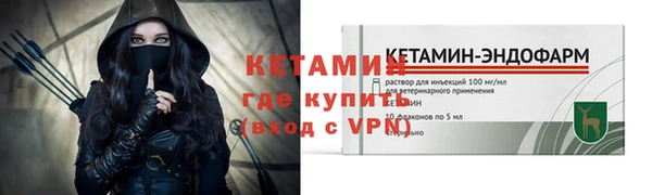 метадон Богородицк