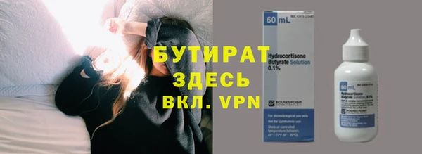 метадон Богородицк