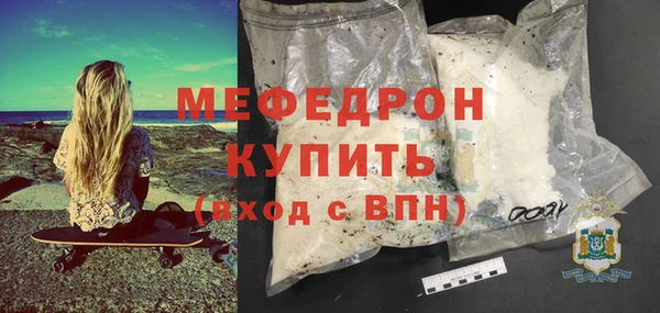мескалин Богданович