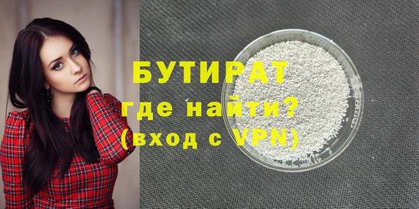 метадон Богородицк