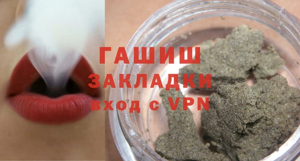 прущие грибы Богородск