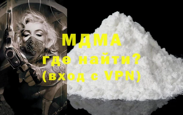 прущие грибы Богородск