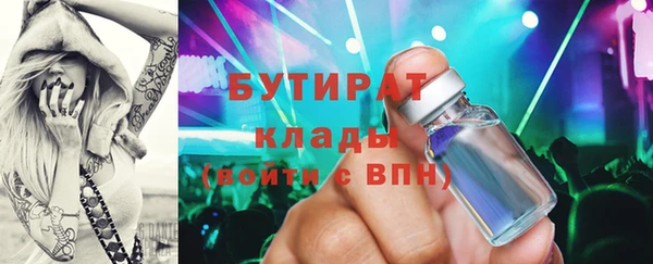 прущие грибы Богородск