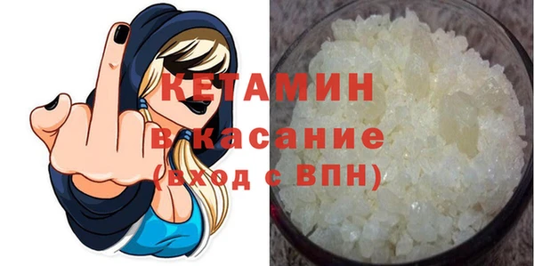 метадон Богородицк