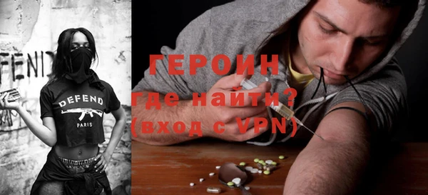 метадон Богородицк