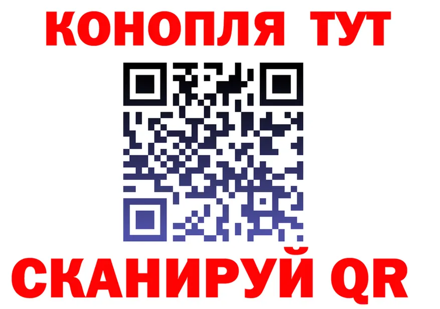 Наркота это Telegram Черноголовка
