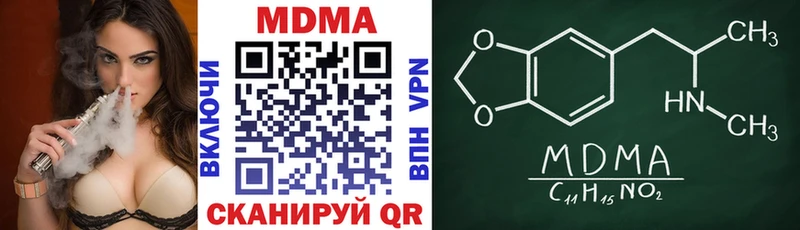 МДМА молли  Черноголовка 