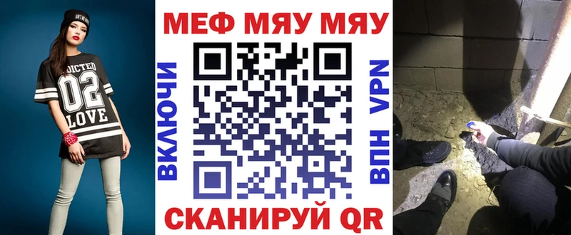 Меф 4 MMC  Черноголовка 