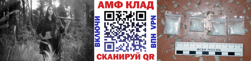 купить  сайты  Черноголовка  Первитин витя 