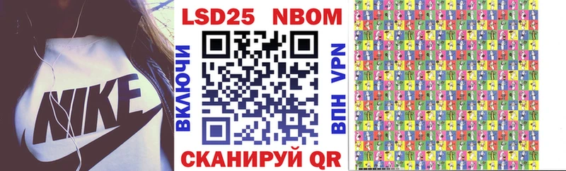 Марки 25I-NBOMe 1,8мг  KRAKEN зеркало  Черноголовка 