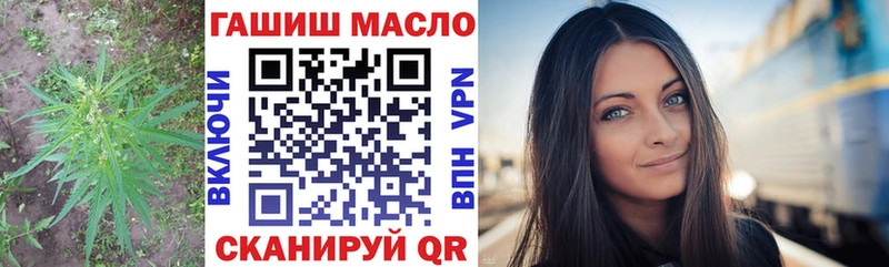 Дистиллят ТГК THC oil что такое наркотик Черноголовка