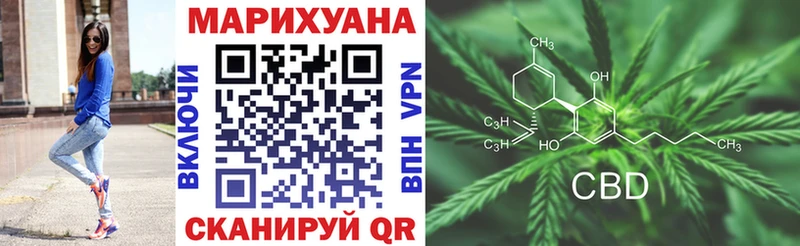 Каннабис марихуана  blacksprut сайт  Черноголовка 
